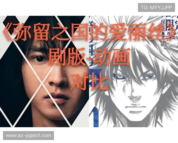 《梦狱之国爱丽丝完整版游戏深度解说与全剧情解析》