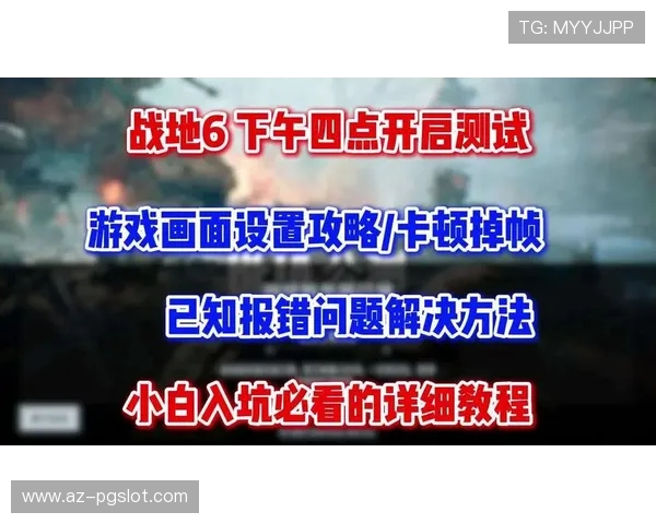 如何解决盖世游戏内存过大导致的卡顿问题及优化方法 如何解决盖世游戏内存过大导致的卡顿问题及优化方法